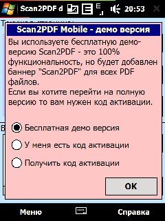 can2pdf-mobile